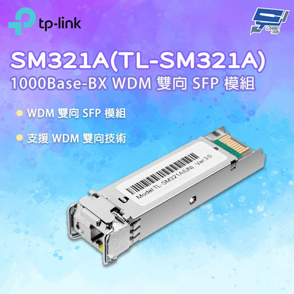 Módulo SFP TP-Link SM321A | WDM Bidireccional, Alta Velocidad