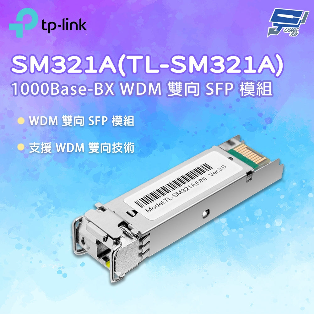 Módulo SFP TP-Link SM321A | WDM Bidireccional, Alta Velocidad