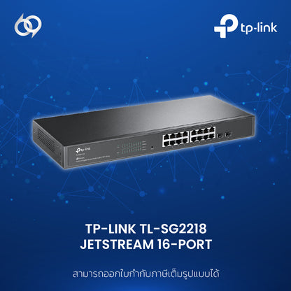 Switch TP-Link JetStream SG2218 | 16 Puertos Gigabit, Gestión Inteligente